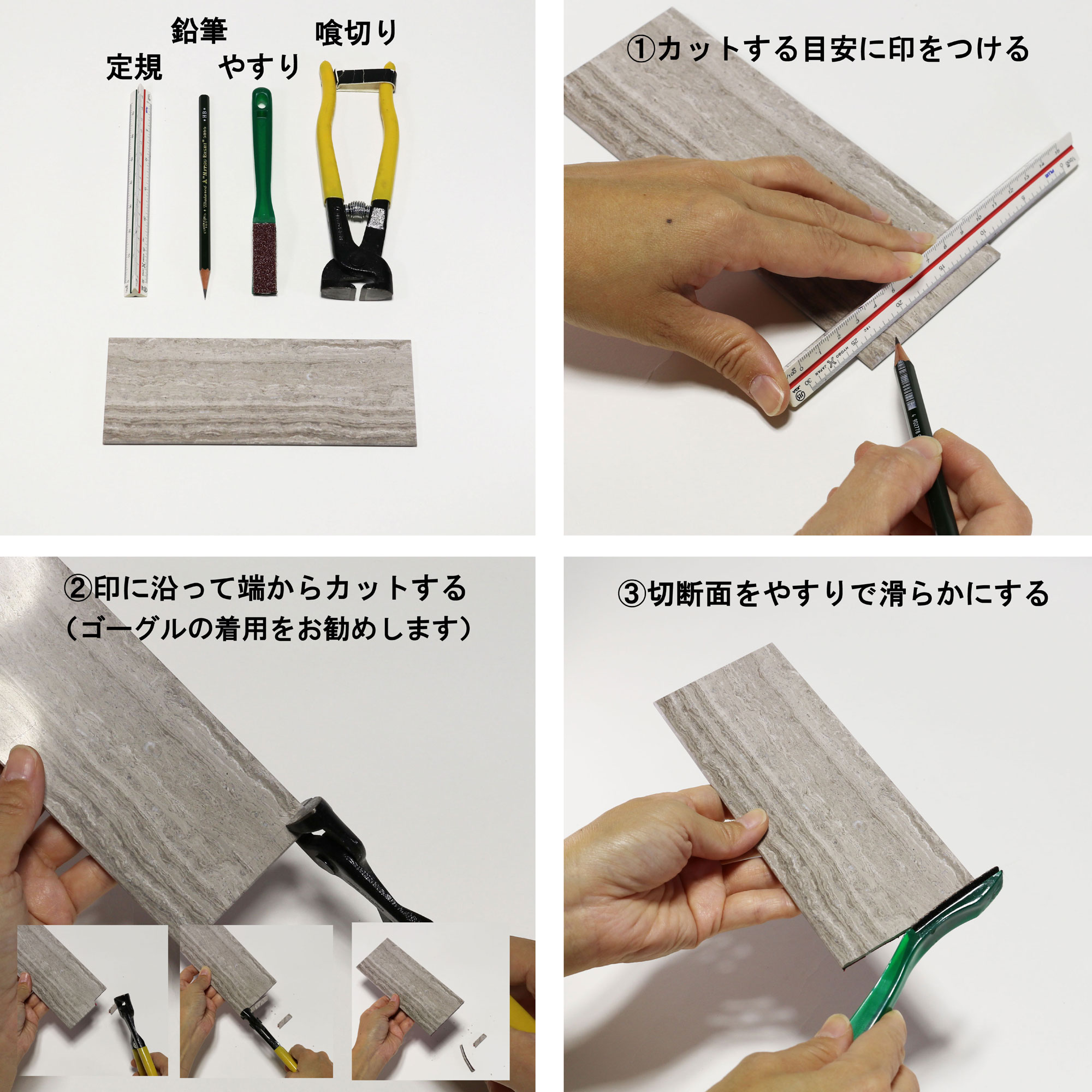 PEEL&STICK 100％天然大理石タイル シール付き 貼るだけDIY 目地材不要 