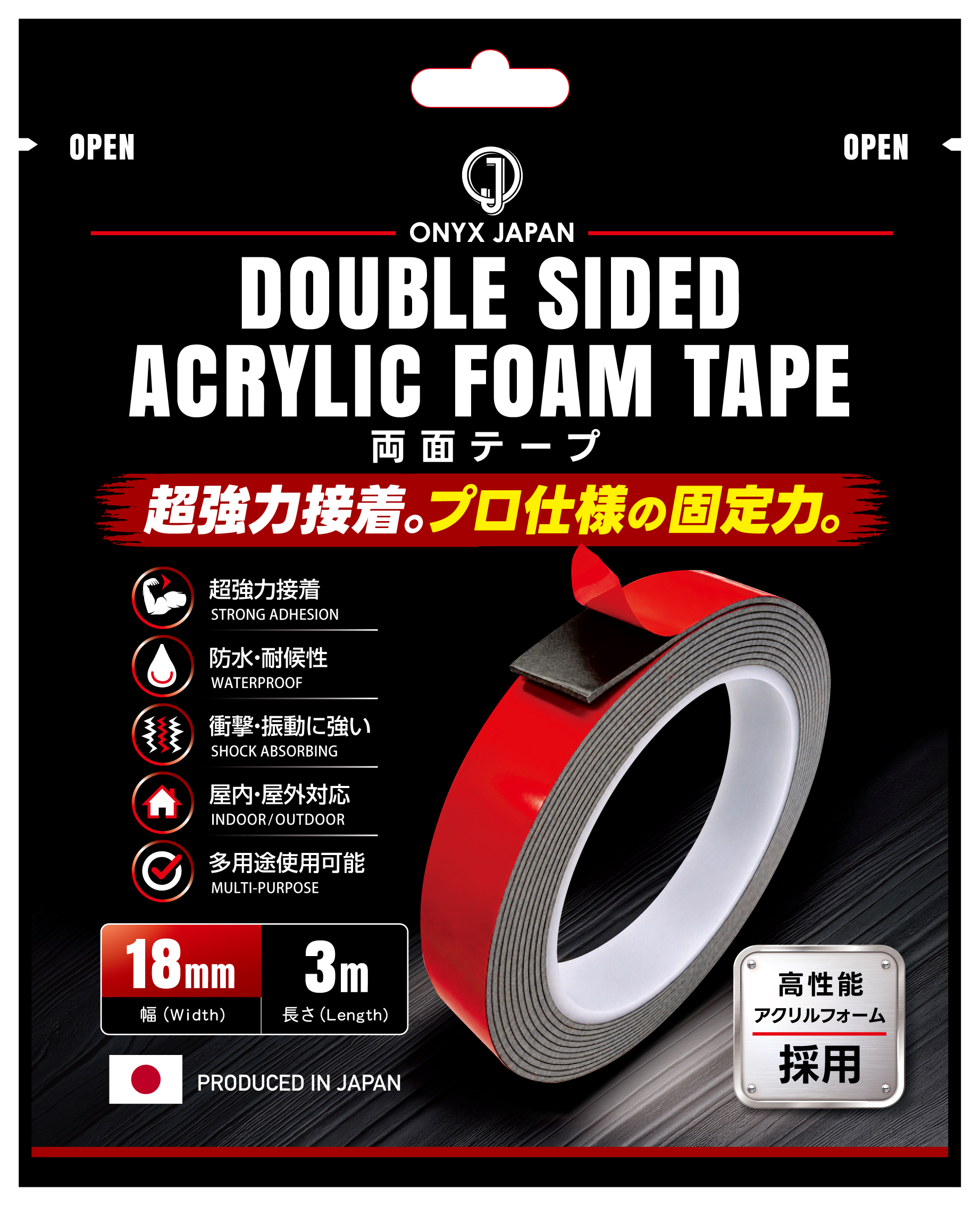 ONYX JAPAN Double-Sided Tape 18mmx3m
