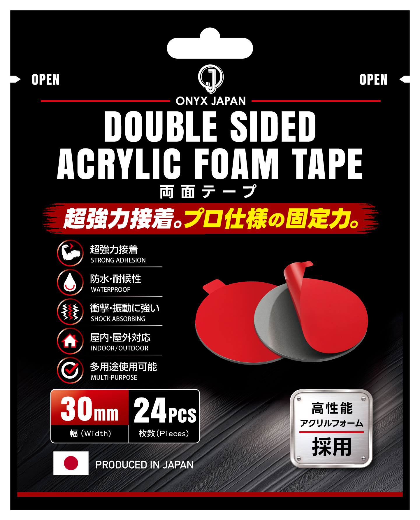 ONYX JAPAN Double-Sided Tape 30mm-24 pcs