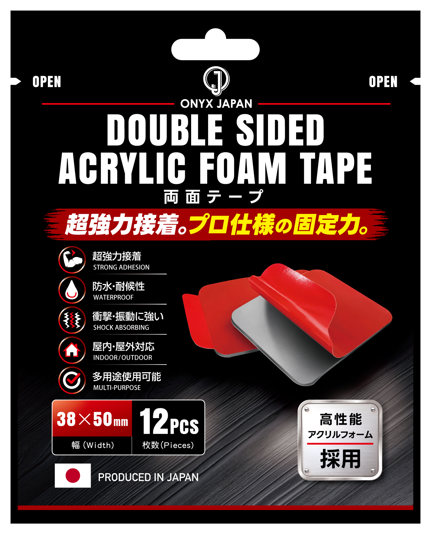 ONYX JAPAN Double-Sided Tape 38x50mm-12 pcs