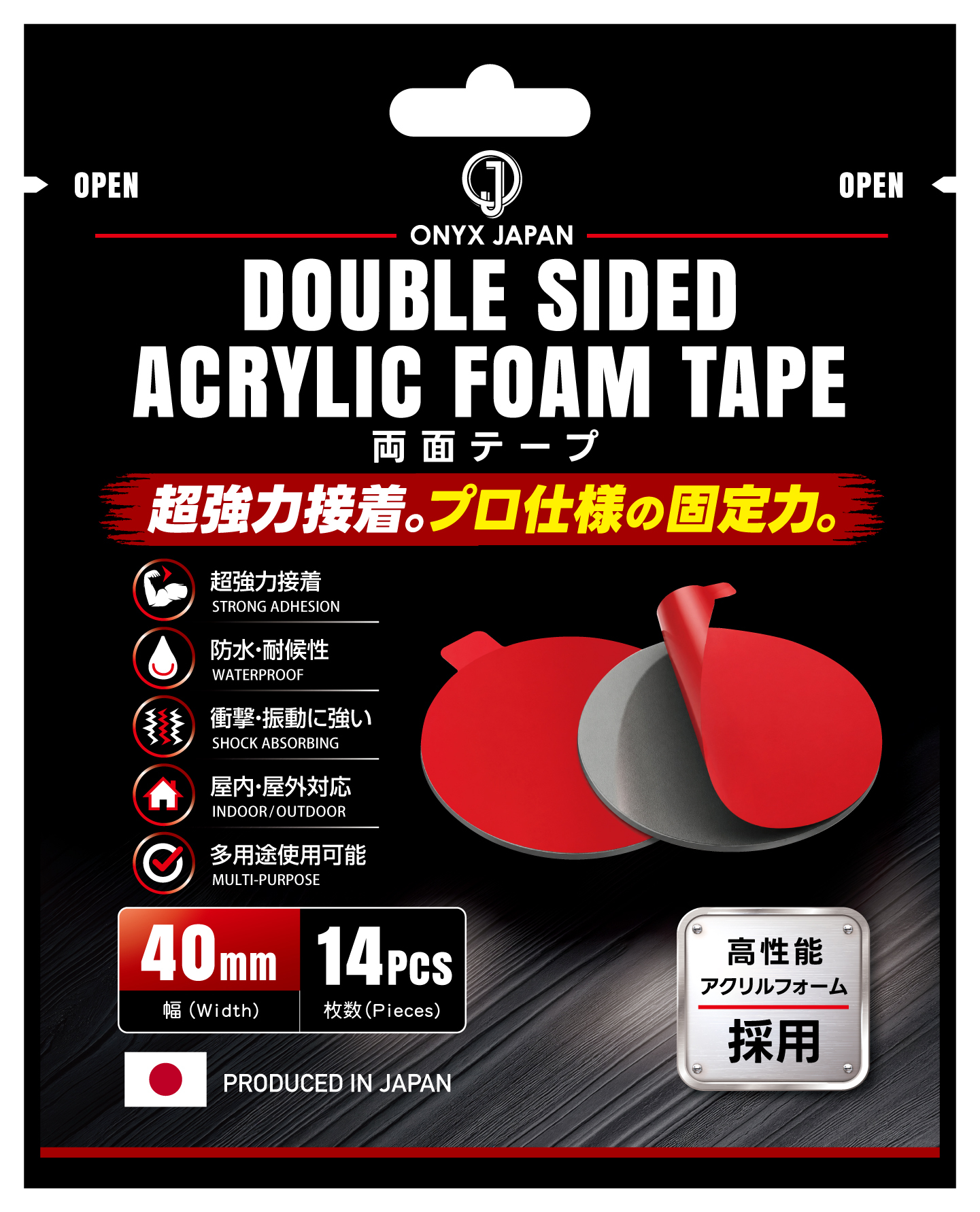 ONYX JAPAN Double-Sided Tape 40mm-14 pcs