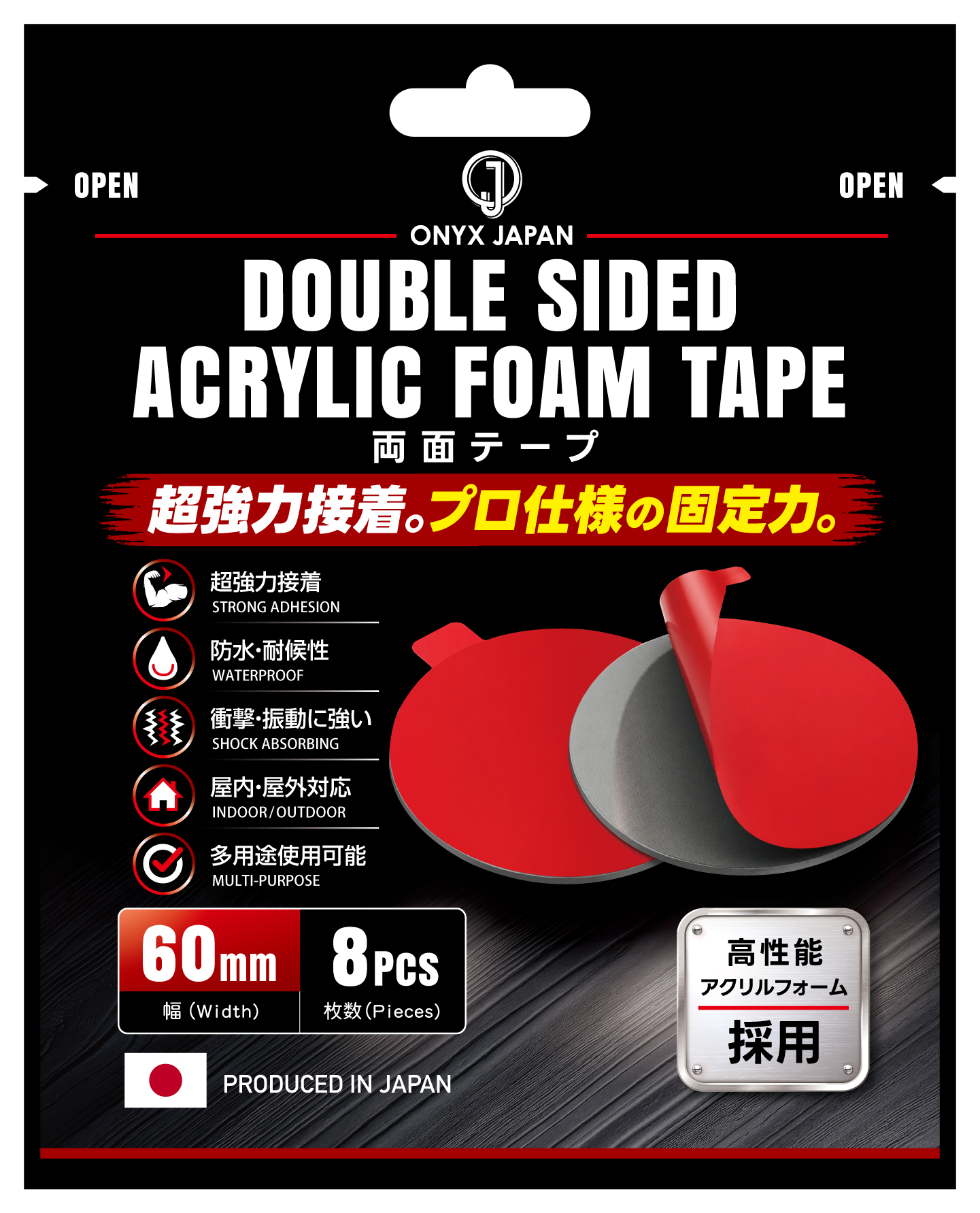 ONYX JAPAN Double-Sided Tape 60mm-8 pcs