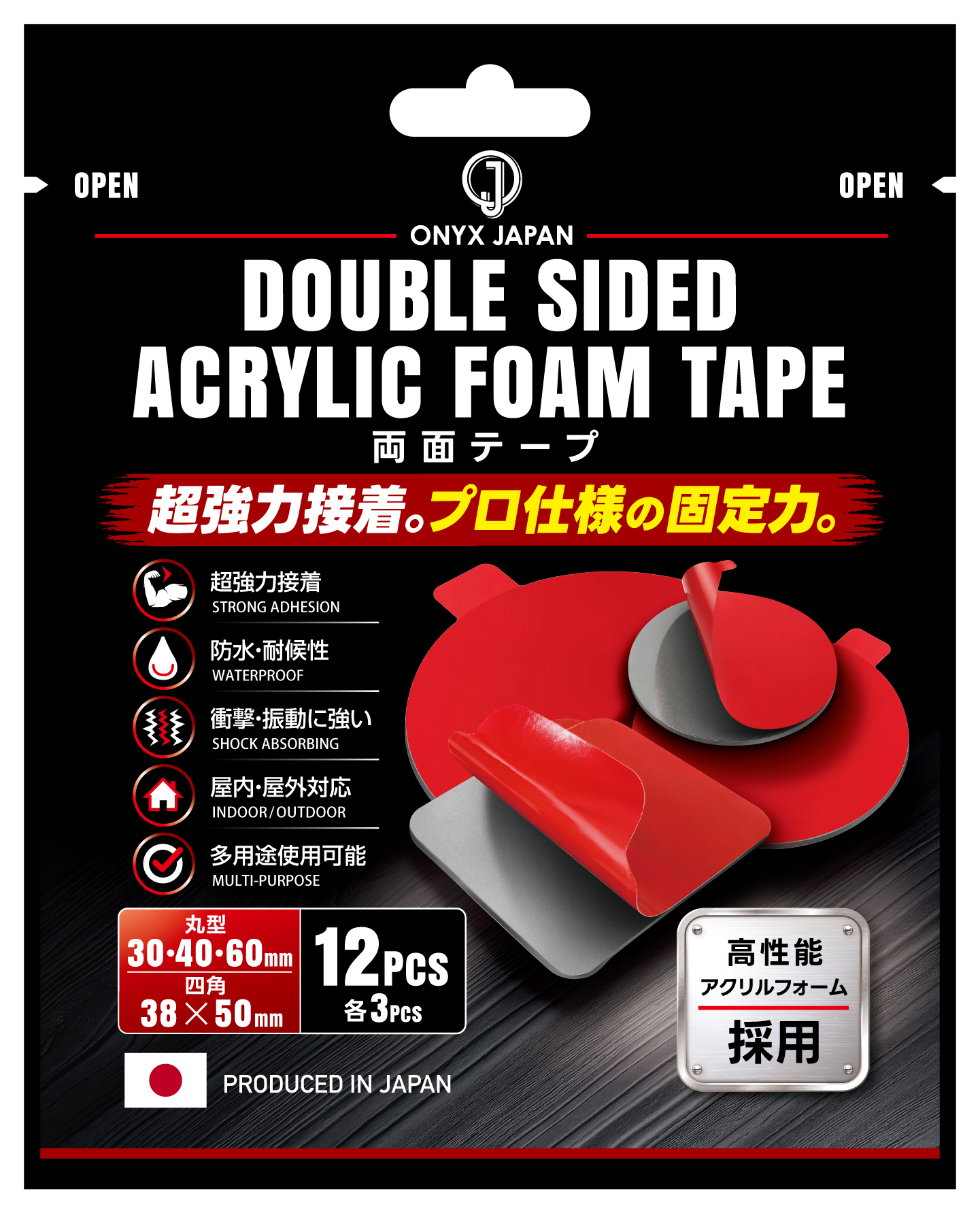 ONYX JAPAN Double-Sided Tape Mix-12 pcs
