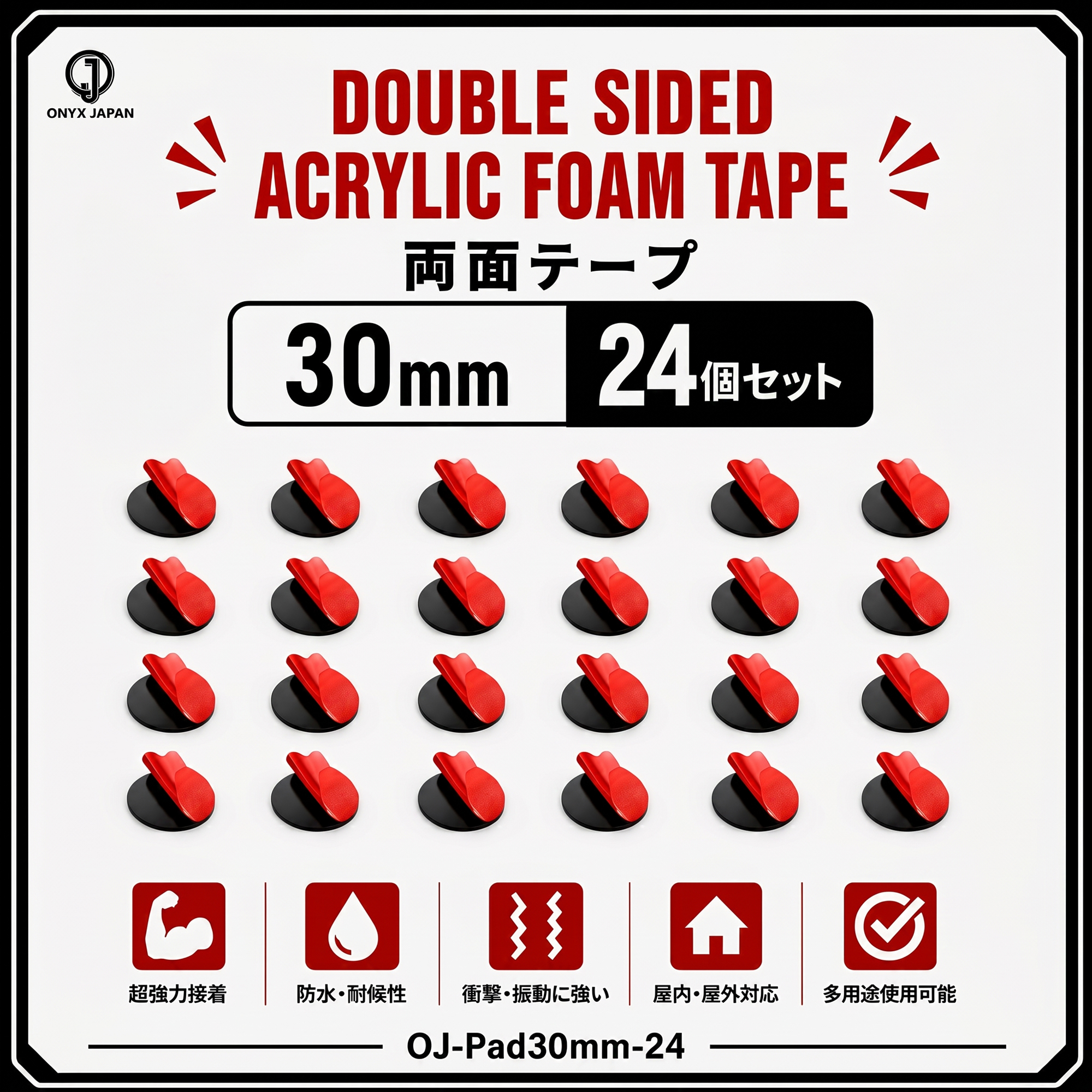 ONYX JAPAN Double-Sided Tape 30mm-24 pcs - Image 3