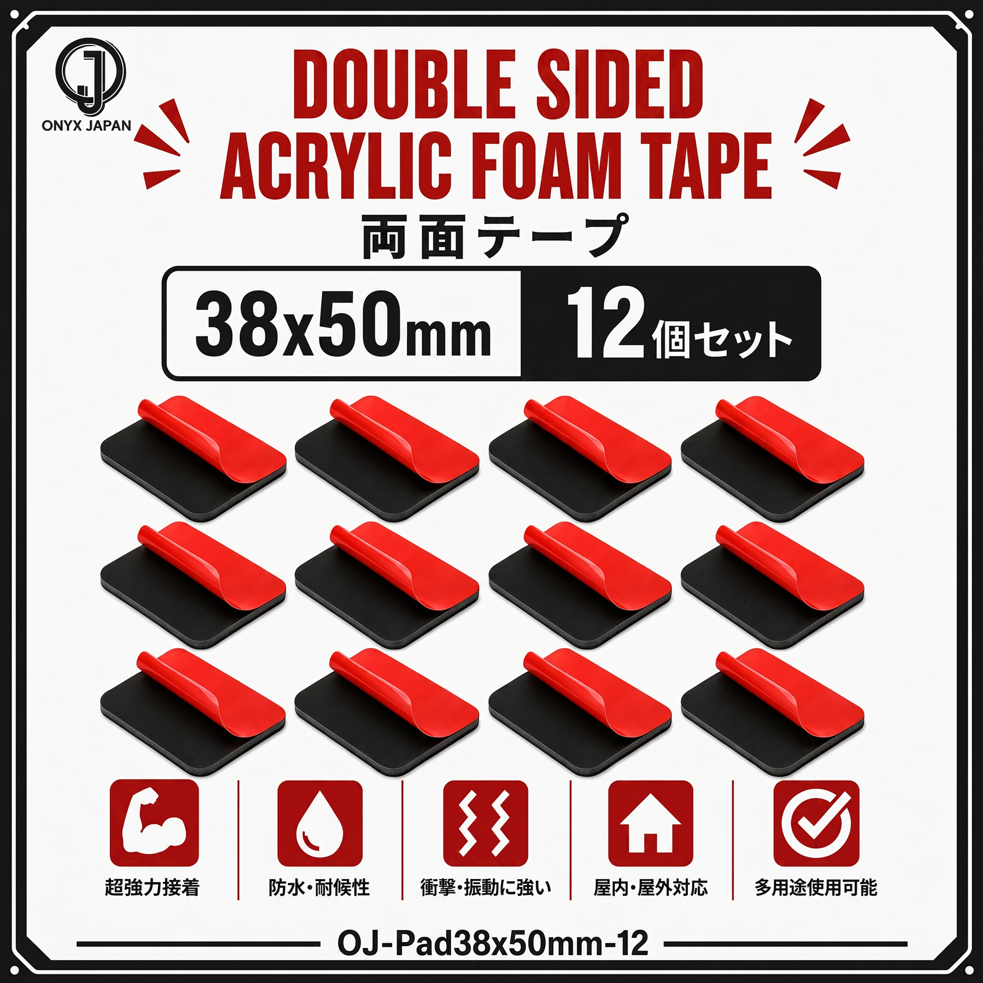 ONYX JAPAN Double-Sided Tape 38x50mm-12 pcs - Image 3