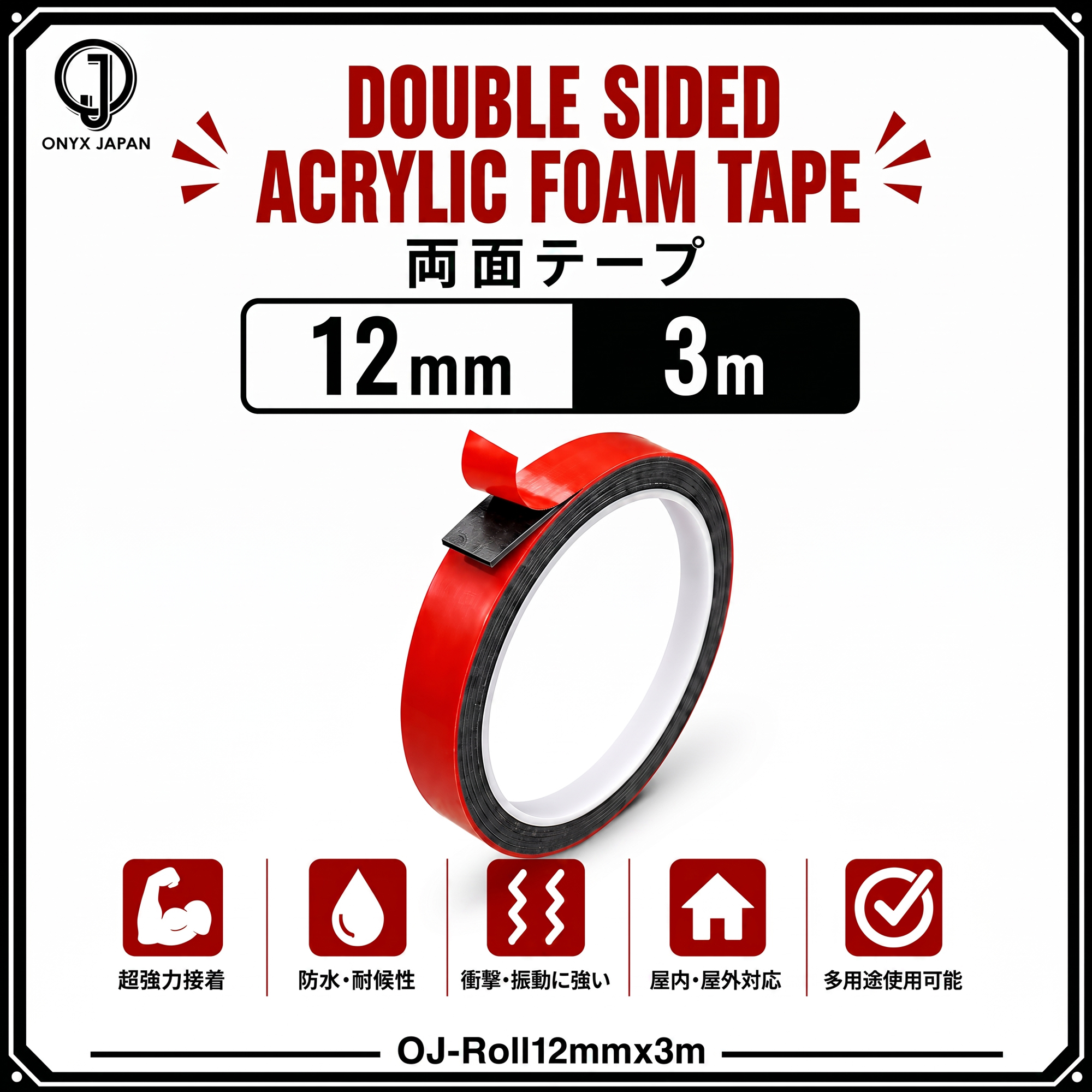 ONYX JAPAN Double-Sided Tape 12mmx3m - Image 3