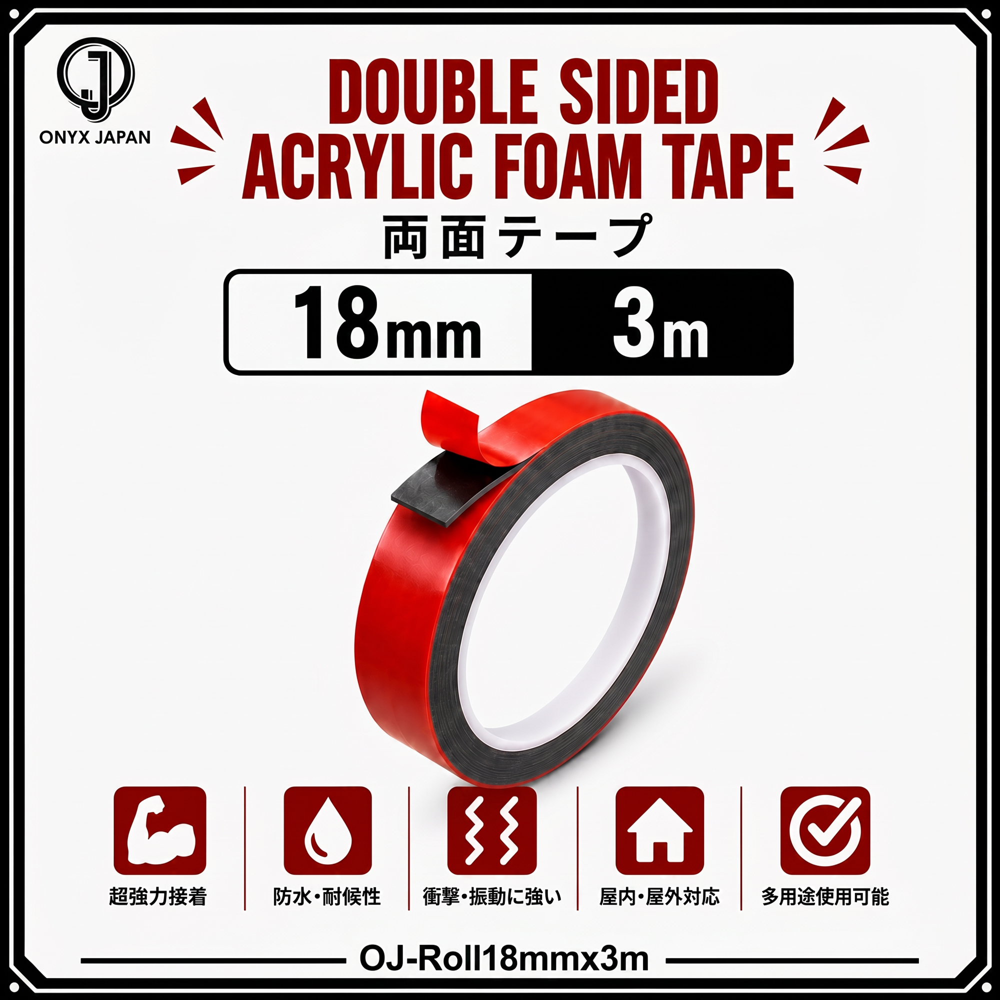 ONYX JAPAN Double-Sided Tape 18mmx3m - Image 5